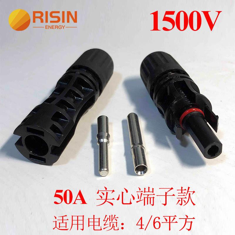50A实心端子款.jpg