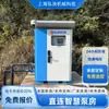 Suministro Inteligente de Agua Integrado Directamente Conectado a la Casa de Bombas Estación de Bombeo Inteligente de Suministro de Agua Presurizada Sistema Integrado de Suministro de Agua Presurizada para Áreas Urbanas y Rurales