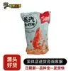 Minmen Steam Salgadinhos de Camarão Sabor Hokkaido Embalagem Pequena Individual Venda Quente Salgadinhos Inflados Atacado 128g