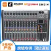 Mixer de 12 Canais com Bluetooth para Canto, Apresentações ao Ar Livre, Conferências, KTV Multifuncional Profissional de Grande Escala com Mixer de Placa de Som