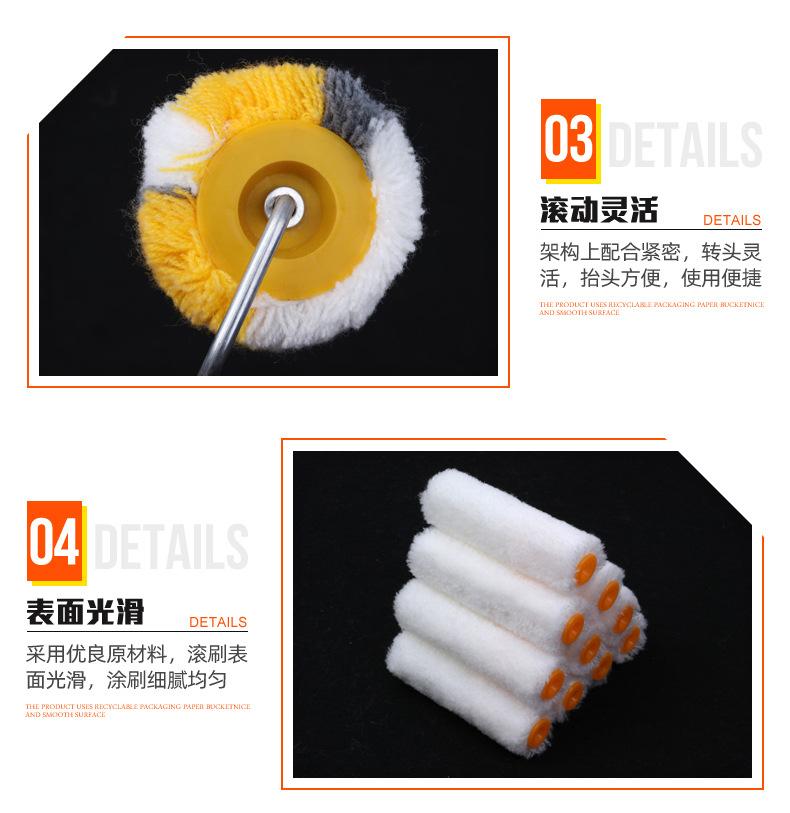 滚筒刷4_10.jpg