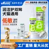 Baolai Meilu Liangjingshu Colírio para Pets 60ml Colírio para Cachorro Limpador de Olhos para Gatos Limpeza de Manchas de Lágrimas