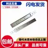 Mesmo modelo que Corrediças de Gaveta Shanglong DRS-L250 300 350 400 450 500