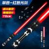 Genial espada láser telescópica de Star Wars, auténtica, luminosa, con destellos nocturnos, palo luminoso, juguete de fábrica.