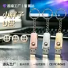 Memoria USB Gruesa de Nuevo Estilo Personalizada para Escuelas, Empresas y Negocios, Conveniente para Transportar, con Grabado e Impresión a Color, Diseño Creativo de Metal