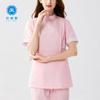Ropa de Enfermera Verano Delgada Traje Dividido de Manga Corta para Mujer Salón de Belleza Plástica Oral Hospital Centro Yuezi Ropa de Trabajo