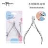 YUHAN Hanhan cortaúñas portátil plegable de acero inoxidable, cortaúñas grande, herramientas de manicura Y0252A