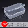 Wg6Qpp Caja Pequeña Rectangular Caja de Plástico Caja de Embalaje Tornillo Pequeño Hogar Caja de Almacenamiento Transparente Joyería Piezas de Ferretería