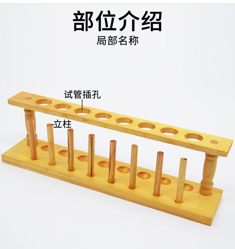 木头试管架-8孔_04.jpg