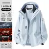 Chaqueta exterior 3 en 1 a prueba de viento e impermeable para hombre y mujer, nueva colección otoño/invierno 2026, engrosada para abrigar, adecuada para senderismo