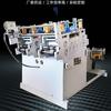 Máquina enderezadora de desenrollado de material enrollado de metal espesor punzonado dos en uno alimentador de placa alimentador nivelador CNC