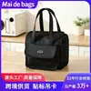 Bolsa Térmica Transfronteriza Larga Portátil para Almuerzo Textura de Rosa Espesa Bolsa Térmica Portátil para Oficinista Lonchera Térmica