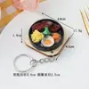 Llavero de Comida Simulada Teppanyaki Juguete de Comida Japonesa Colgante de Sopa Sopa de Miso Sopa de Costillas de Cerdo Colgante Divertido de Juguete de Comida