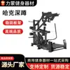 Máquina de Sentadilla Hack Personalizada para Fuerza de Cadera y Piernas Gimnasio Máquina de Sentadilla Hack Comercial Cargada con Discos Sentadilla Hack