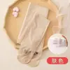 Meias-calças de verão ultra finas para meninas, atacado, meias de abacaxi respiráveis antiderrapantes, cortáveis, meias brancas para dança