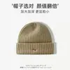 Gorro de Punto Bordado de Zorro de Dibujos Animados Lindo Unisex Otoño Invierno Cálido Protección para Orejas Gorro de Lana Hace que la Cara Parezca Más Pequeña