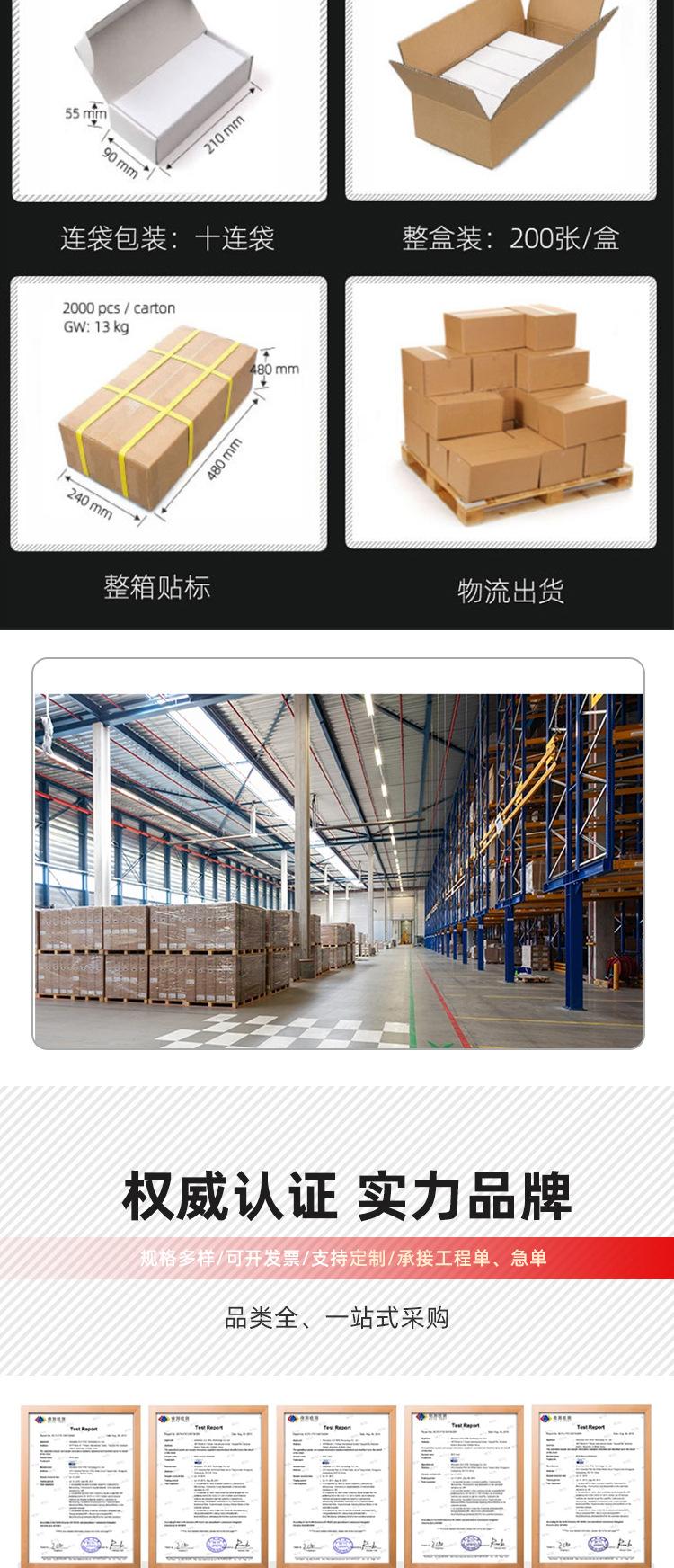 CUID白卡详情_07.jpg