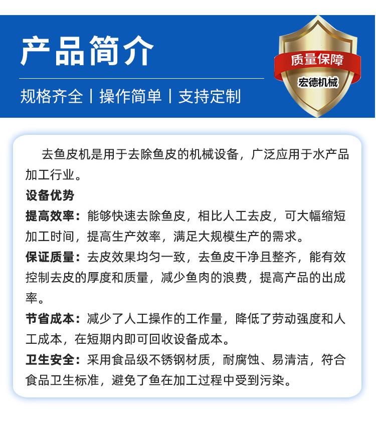 鱼肉采肉机
