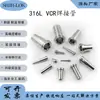 Reemplazo Neumático Swagelok Vcr Fitting Soldadura Tb1/8 1/4 1/2 3/4Ba/Ep316L