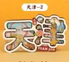 2026 Imán Magnético Plano de Acrílico para Refrigerador de Ciudad Atracciones Turísticas Nacionales Pekín Harbin Shanxi Expo Cultural y Creativa