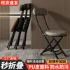 Respaldo de silla plegable silla de comedor para el hogar silla portátil para dormitorio de estudiante universitario taburete plegable de balcón taburete redondo ahorrador de espacio