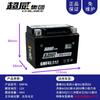 Bateria de motocicleta Chaowei tecnologia de grafeno bateria 12V7a5a9Ah feixe curvo carro 125 scooter universal