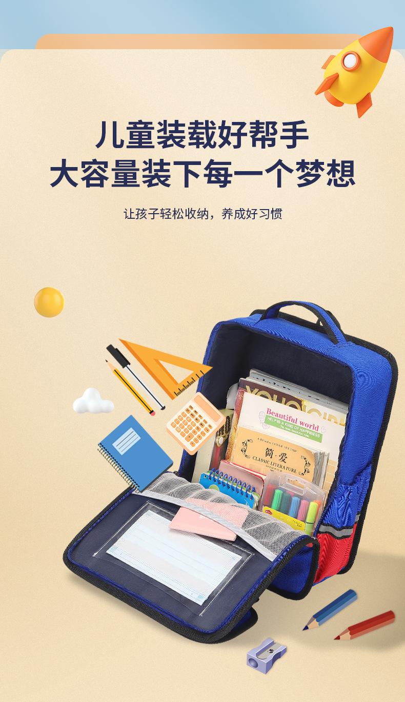 卡通太空书包新5_10.jpg