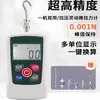 Mini Medidor de Força de Tração e Compressão com Display Digital, Instrumento Eletrônico para Medição de Força, Medidor de Tensão, Medidor de Pressão, Medidor de Força de Tração e Compressão Digital de Alta Precisão