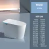 Inodoro completamente automático inteligente para la luz con sensor integrado, apertura automática de tapa, calefacción, tipo sifón para uso doméstico, inodoro activado por voz al por mayor