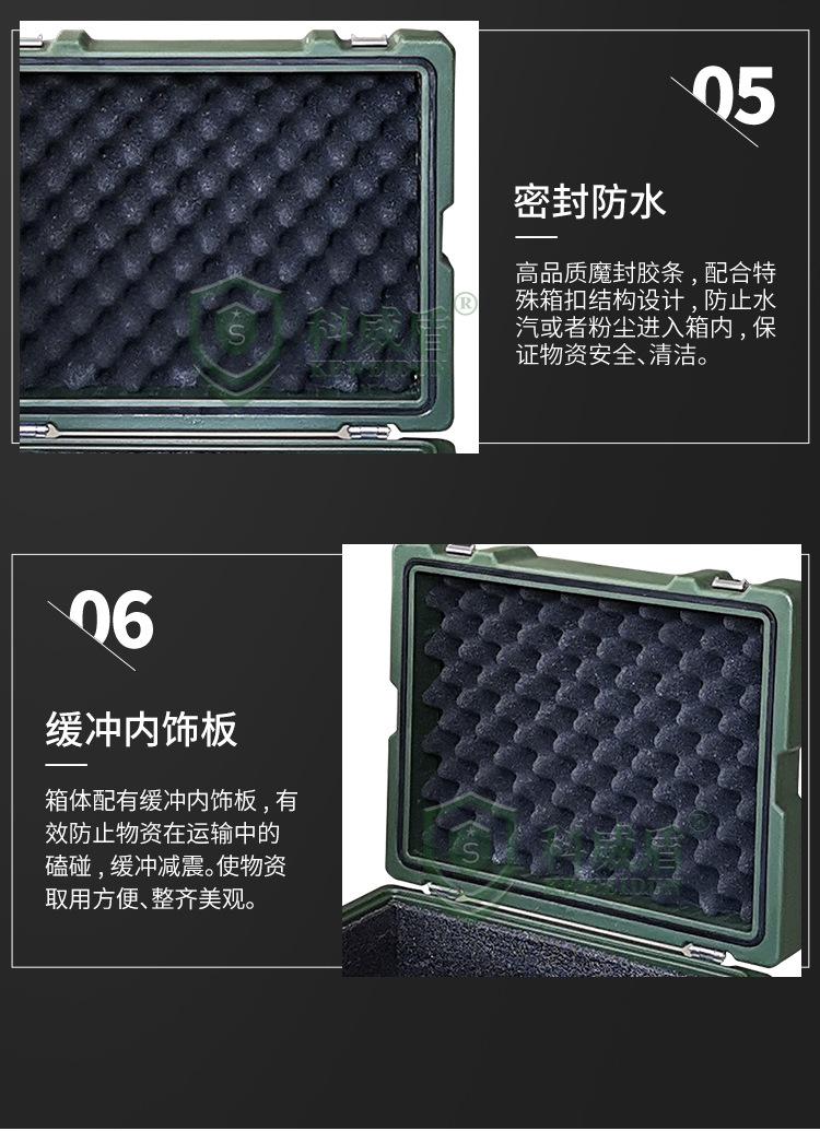 详情 (6).jpg