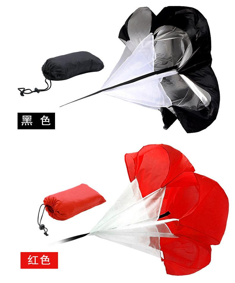 阻力伞体能训练器材田径运动阻力伞篮球训练器材