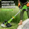 Cortacésped Eléctrico Bosque Verde para Uso Doméstico, Podadora Pequeña de Césped, Reducción de Ruido Ultradiscreta, Modelo Nuevo, Herramienta Recargable de Alta Potencia para Deshierbe
