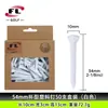 Venda Direta de Fábrica de Tees de Golfe em Formato de Copo, Tees de Golfe Feitos de Plástico de Alta Qualidade, Disponíveis em Várias Cores