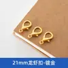 Accesorios para Joyería DIY Materiales Aleación de Zinc Broche de Langosta Gancho de Conexión para Cordón Pulsera Bolso Broche de Resorte Venta al por Mayor