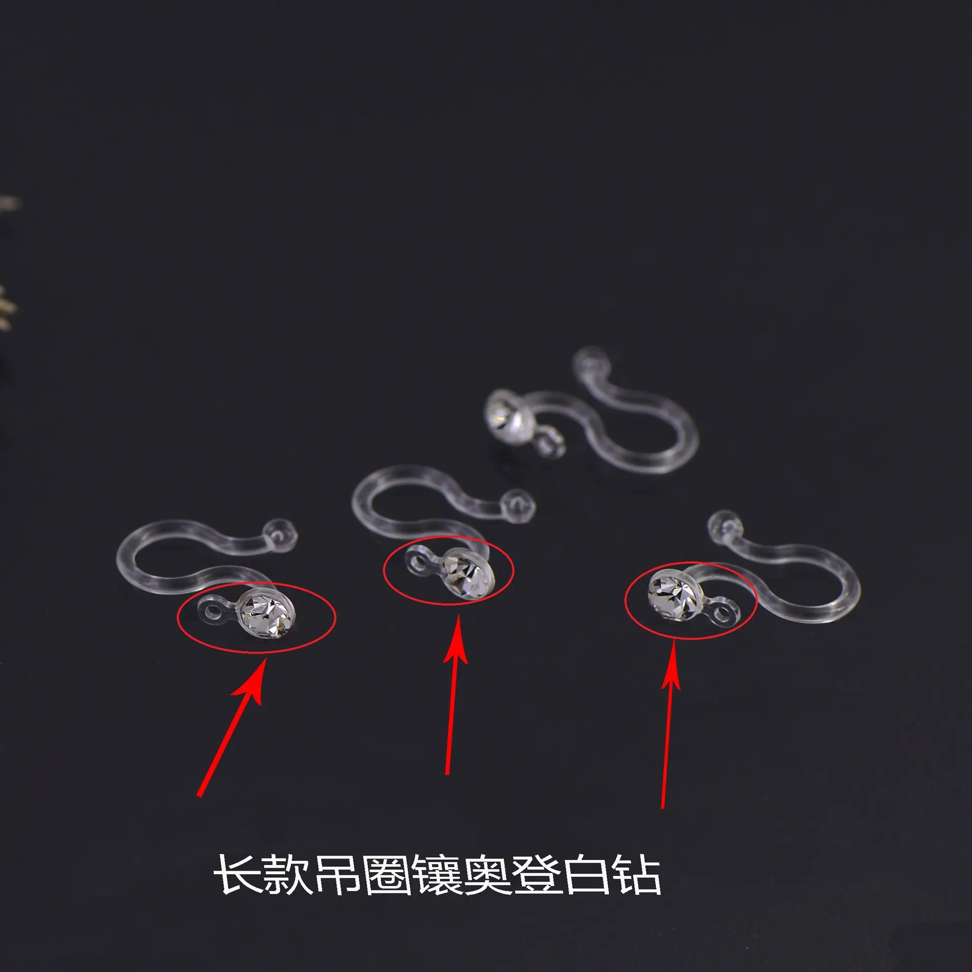 长款吊圈