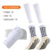 Calcetines de fútbol de combinación de toalla gruesa para adultos para comercio exterior transfronterizo, calcetines de dios antideslizantes con dispensación, calcetines protectores de piernas
