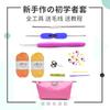 Introdução à lã para iniciantes crochê manual com agulha de tricô ferramenta de entrega terno boneca feita à mão suéter bebê pacote de materiais tutorial de entrega