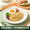 Número de OEM Arroz Instantáneo Seco Sin Cocción Arroz Konjac Alto en Proteína Konjac Seco Arroz Instantáneo Arroz Seco Konjac Personalización del Sudeste Asiático