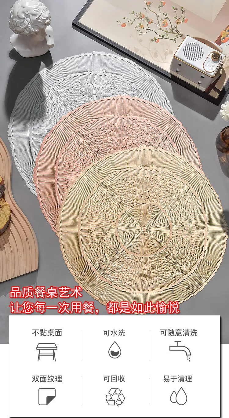 圆形餐垫详情模板_01.jpg