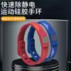 Pulsera antiestática de iones negativos para deportes, dos colores, inalámbrica, para el cuerpo humano, para quitar estática en invierno, pulsera anti-fatiga