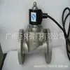 ZCF58-DB-15-20-25-32-40-50 Válvula Solenoide de Acero Inoxidable Antiexplosiva para Explosión de Vapor Caldera Antiexplosiva Aceite Térmico