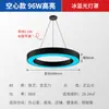 Lámpara de araña LED moderna simple para oficina, luz colgante circular para sala de conferencias, centro comercial, tienda, cibercafé, gimnasio