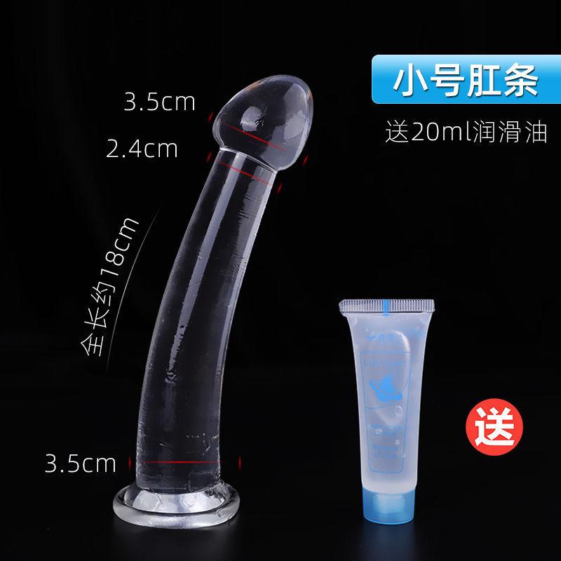 SKU-02-小号_20ml润滑油.jpg