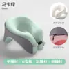 Almohada de Espuma Viscoelástica Multifuncional para Viaje, Descanso de Estudiantes, Oficina, Forma de U