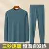 Conjunto de ropa interior térmica para hombre de doble cara, engrosado y con calefacción, adecuado para usar debajo como capa base a prueba de frío para el invierno