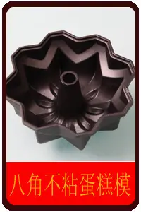 八角不粘