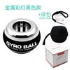 Pelota de Fuerza para Muñeca con Contador Transfronterizo, Dispositivo Magnético Iluminado para Fortalecer el Agarre de los Dedos, Trompo de Entrenamiento, Agarre de Fitness para Fortalecer, Venta al por Mayor para Aliviar el Estrés
