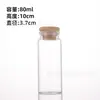 Garrafa de Vidro com Tampa de Rosca de Bambu 37mm, Garrafa de Vidro Espessado, Garrafa Selada para Cordyceps e Açafrão, Garrafa Reutilizável, Garrafa de Mensagem, Garrafa dos Desejos