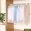 Funda antipolvo para armario doméstico, funda antipolvo para ropa, bolsa de almacenamiento para armario colgante, bolsa de almacenamiento, a prueba de polvo, a prueba de humedad, resistente al agua, tendedero
