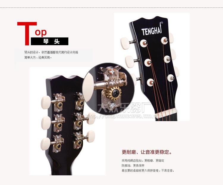 101-大众乐器厂_21
